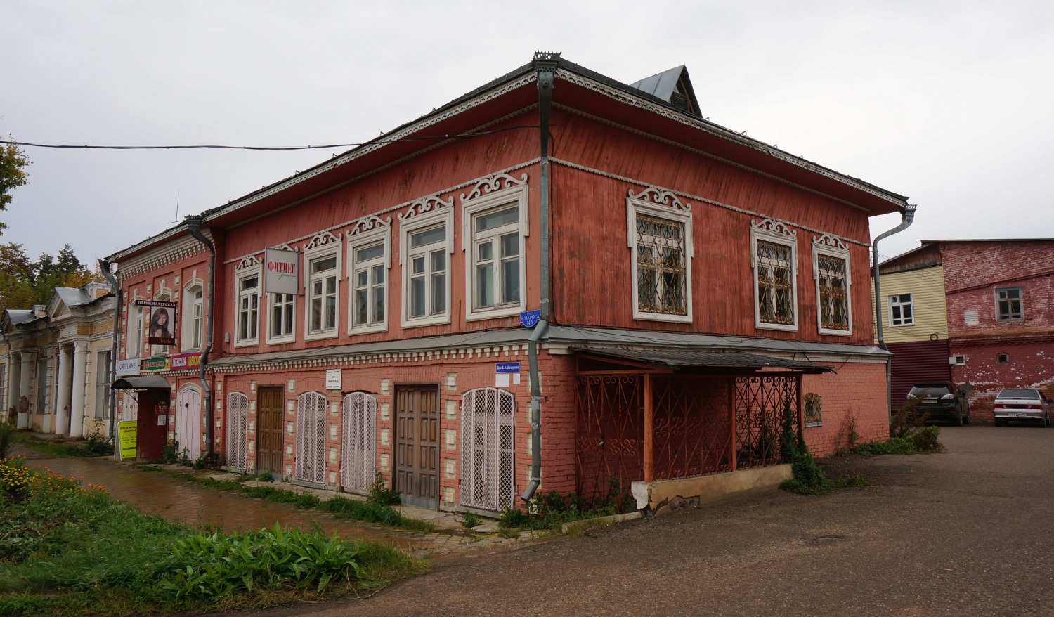 Оса, Улица Карла Маркса, 14А