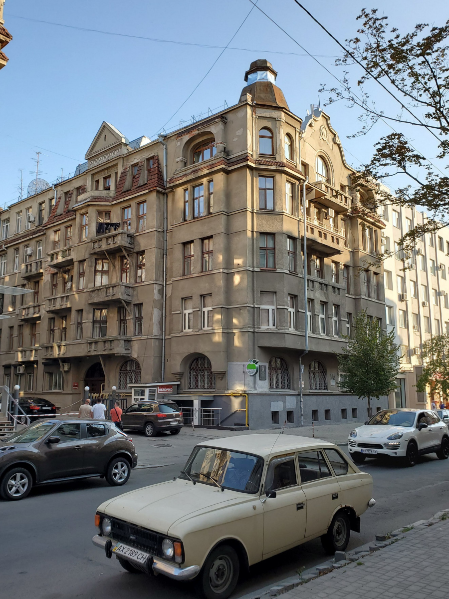 Харьков, Улица Алчевских, 6