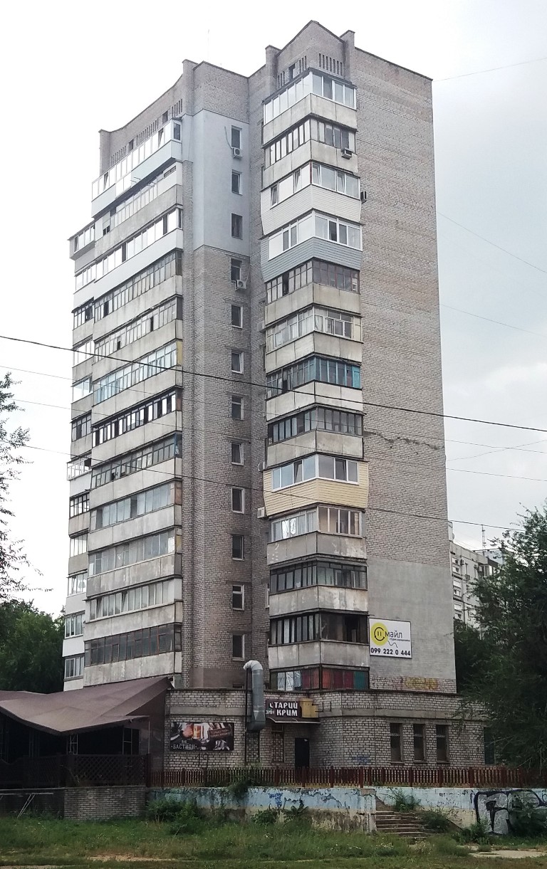 Запорожье, Чаривная улица, 52