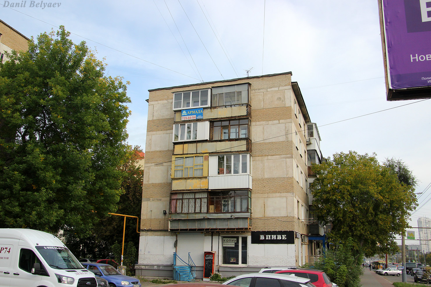 Челябинск, Свердловский проспект, 48