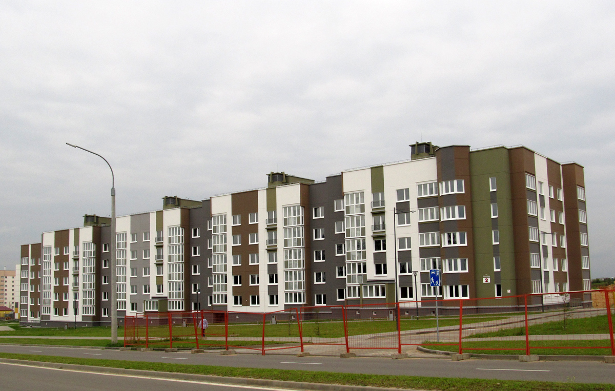Смолевичи, Улица Гавриила Тихова, 2