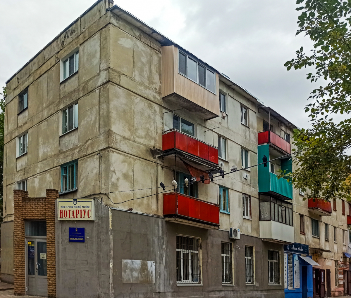 Рубежное, Проспект Победителей, 12