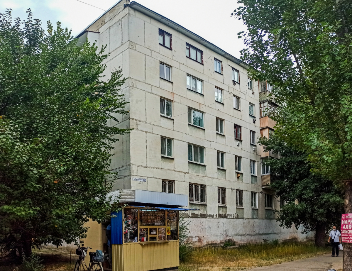Рубежное, Улица Менделеева, 25