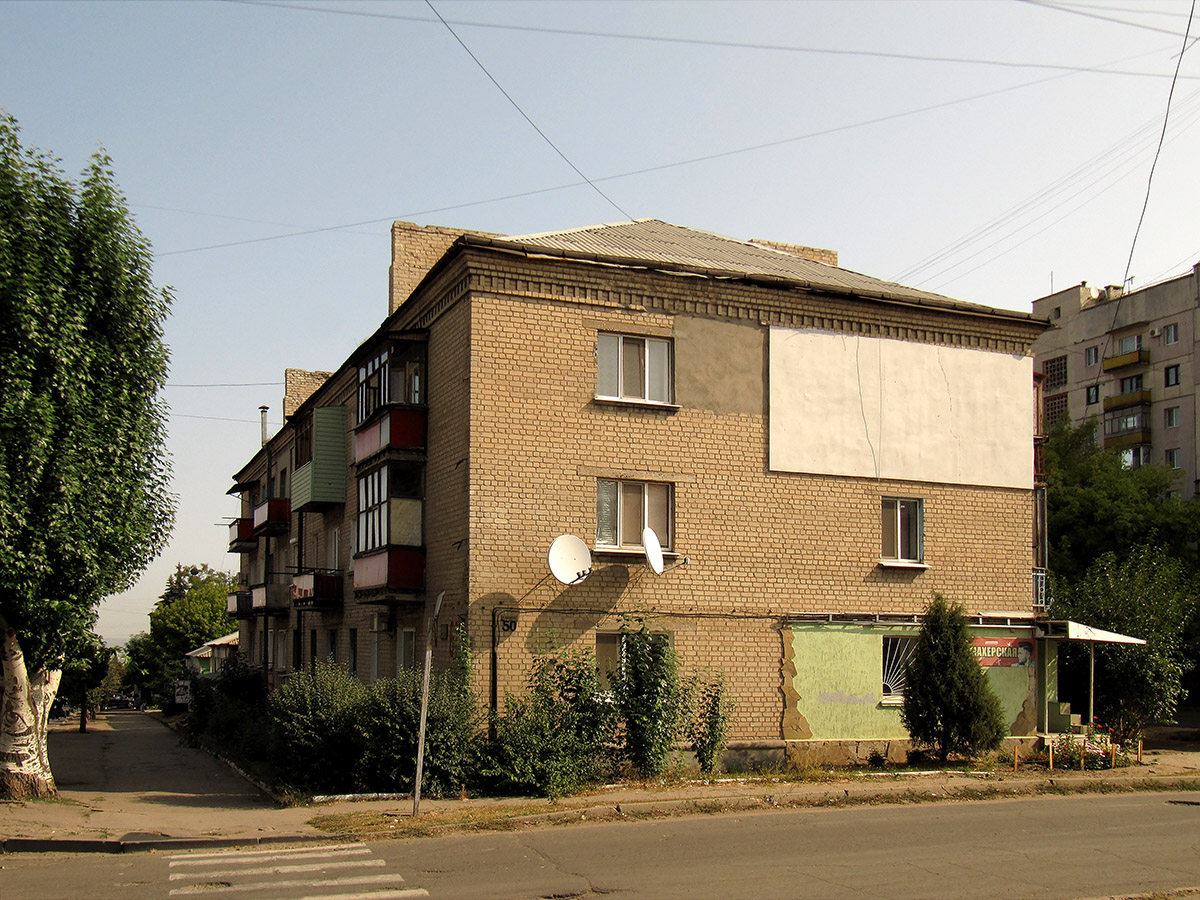 Лисичанськ, Улица Менделеева, 61 / Гетманская улица, 50