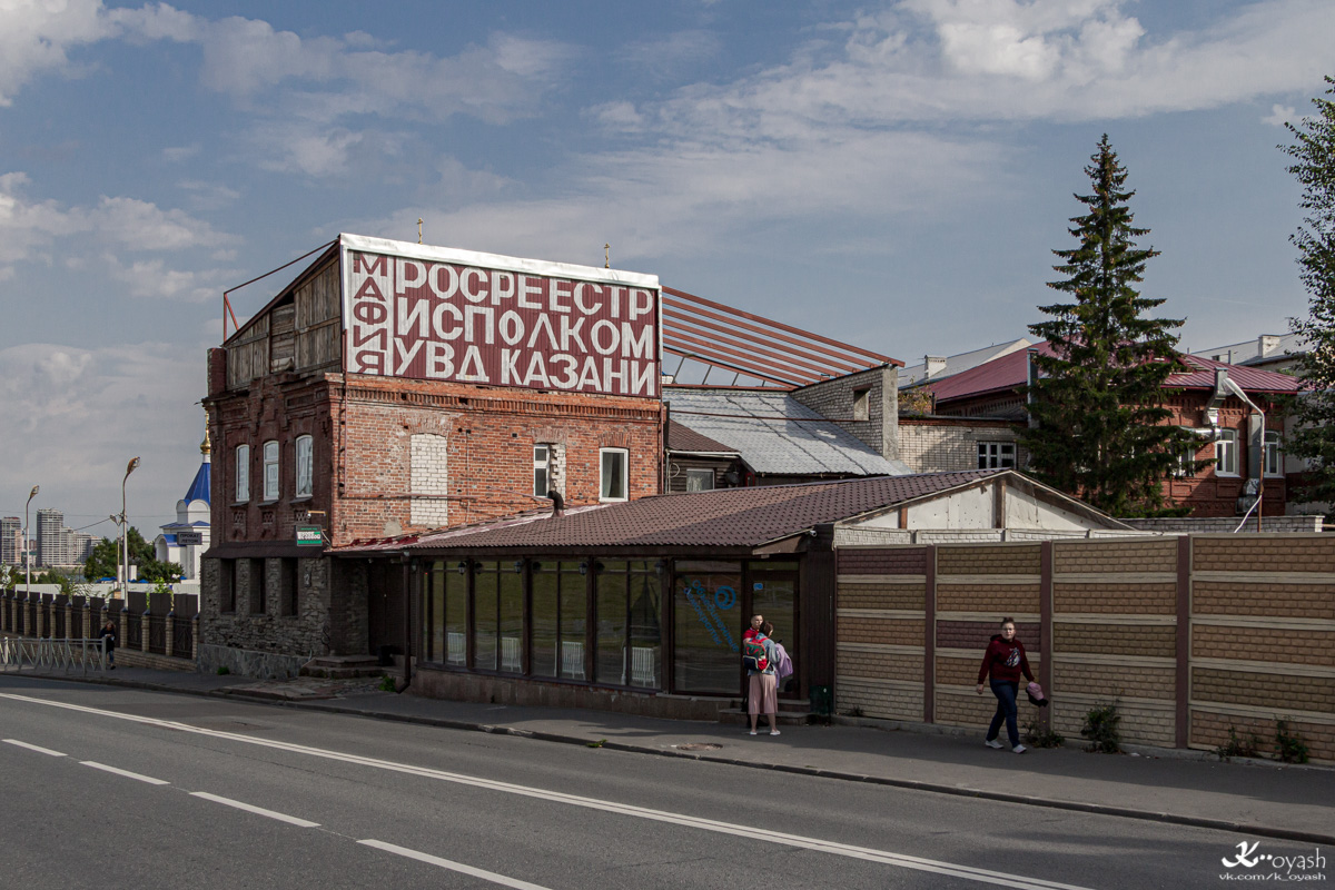 Kaasan, Улица Батурина, 12