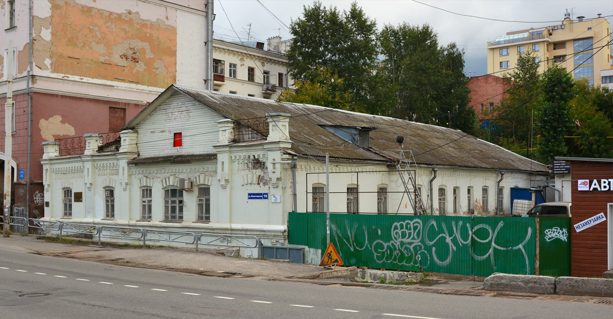 Perm, Монастырская улица, 19