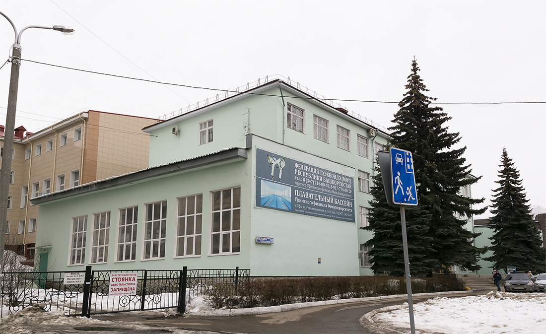 Уфа, Революционная улица, 169