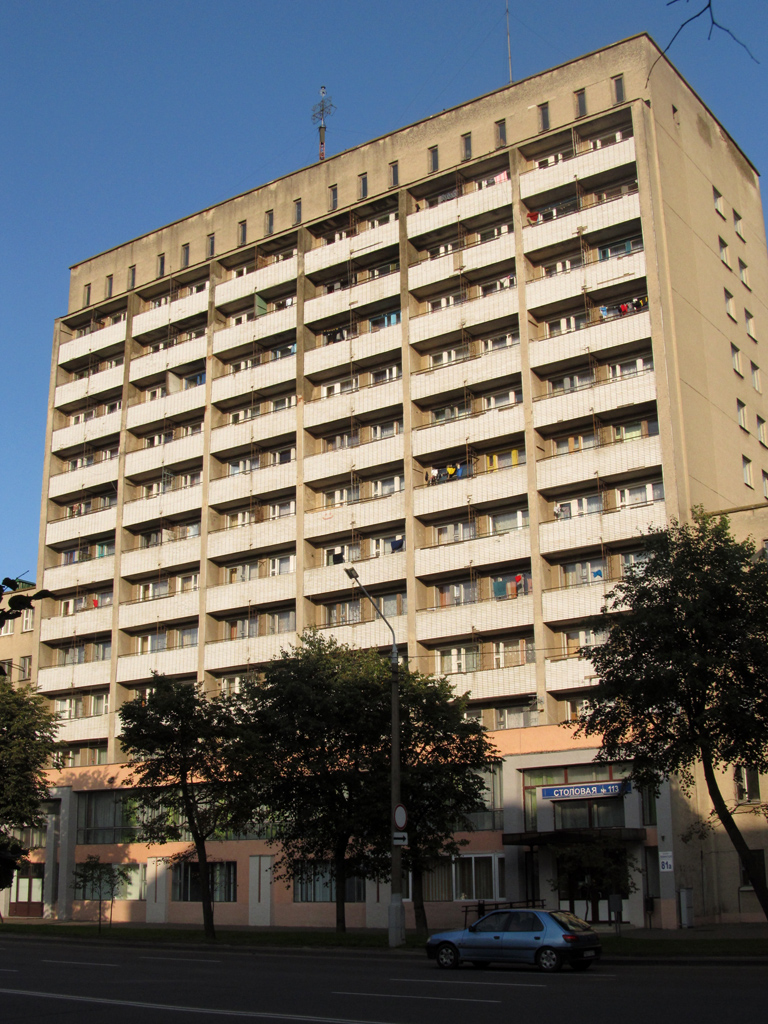 Mahilyow, Ленинская улица, 81А