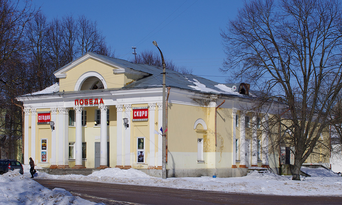 Вязьма, Улица Ленина, 13