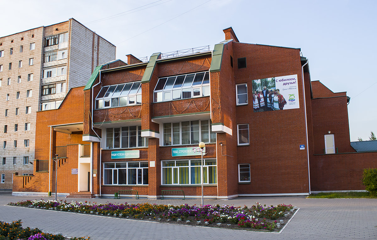 Стрежевой, Улица Строителей, 56