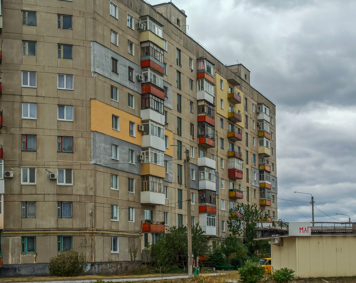 Рубежное, Московский проспект, 29 стр. 1