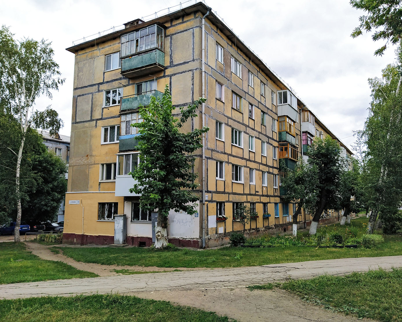 Novokuybyshevsk, Улица Свердлова, 11