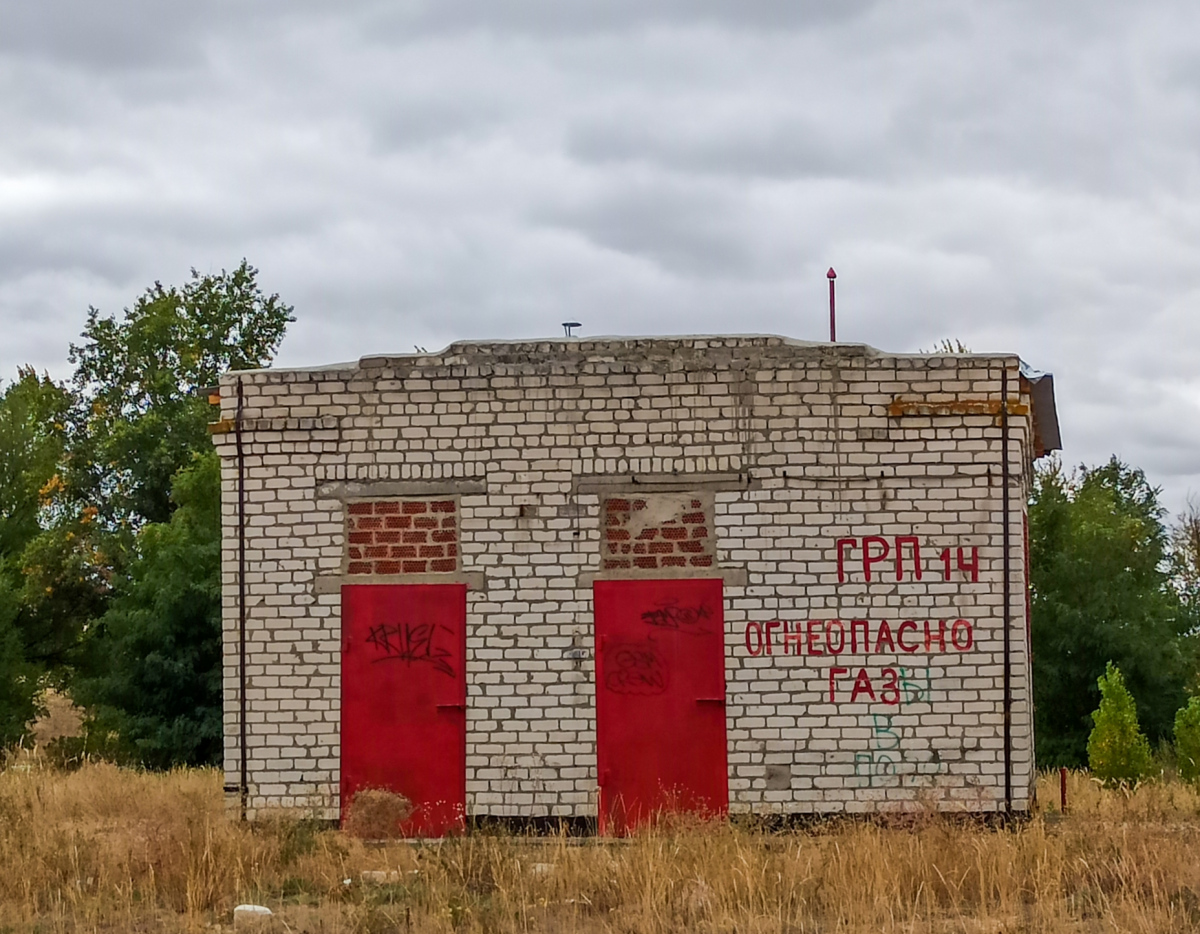Rubizhne, Московский проспект, 24А*