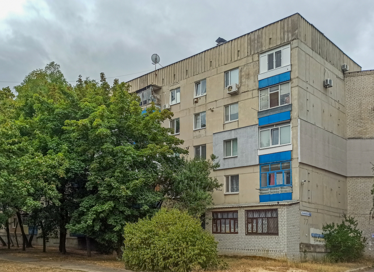 Рубежное, Улица Освободителей, 77