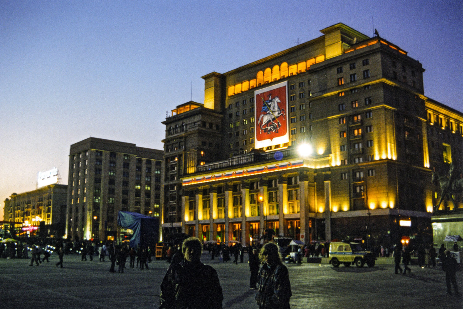Москва, Улица Охотный Ряд, 2