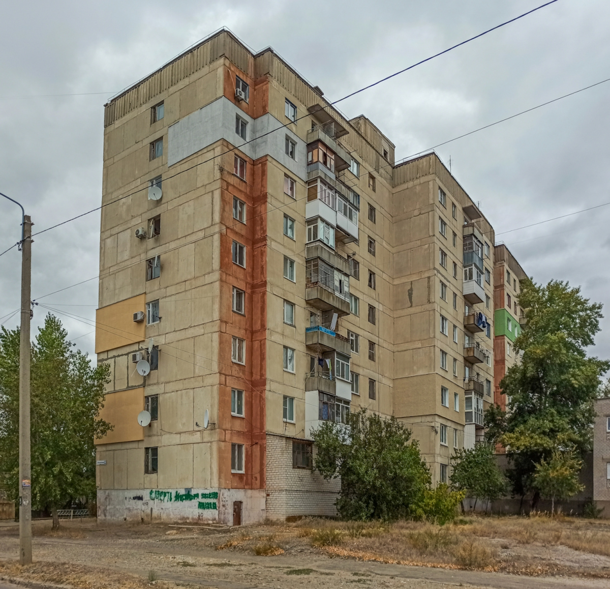 Рубежное, Улица Менделеева, 59
