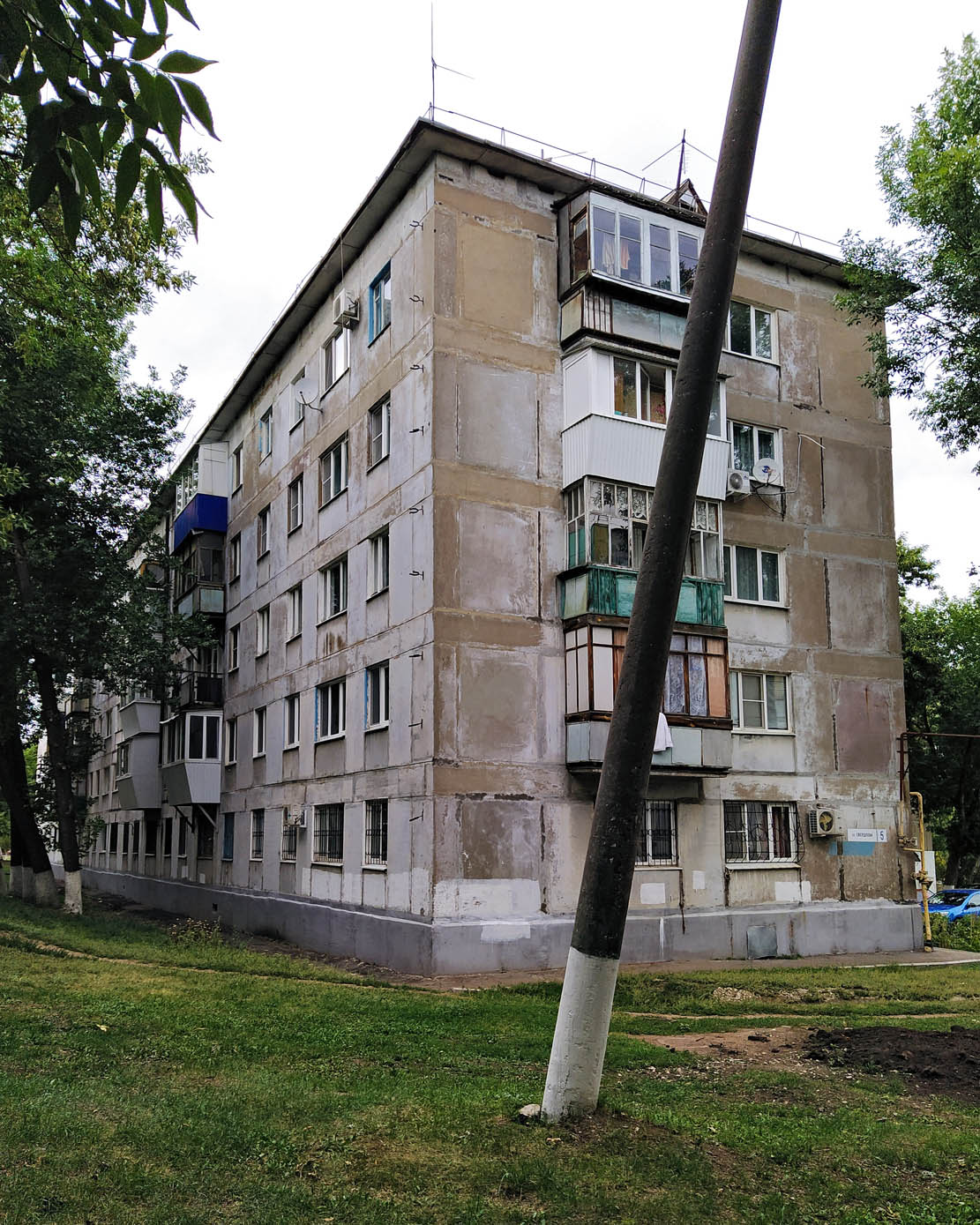 Новокуйбышевск, Улица Свердлова, 5