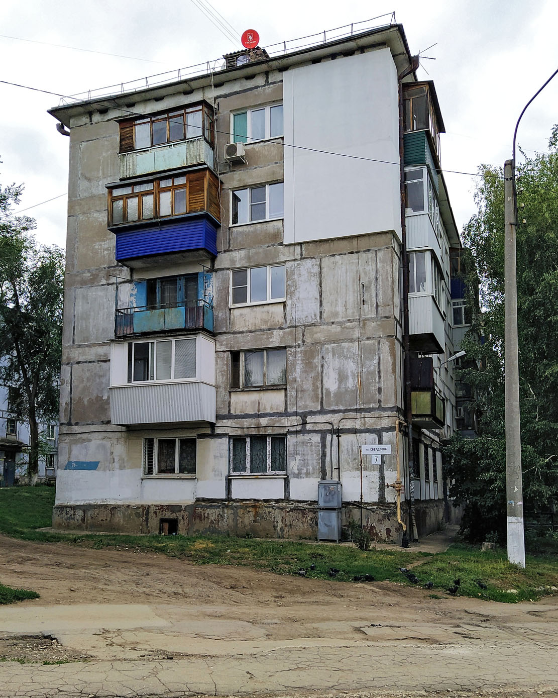 Новокуйбышевск, Улица Свердлова, 7