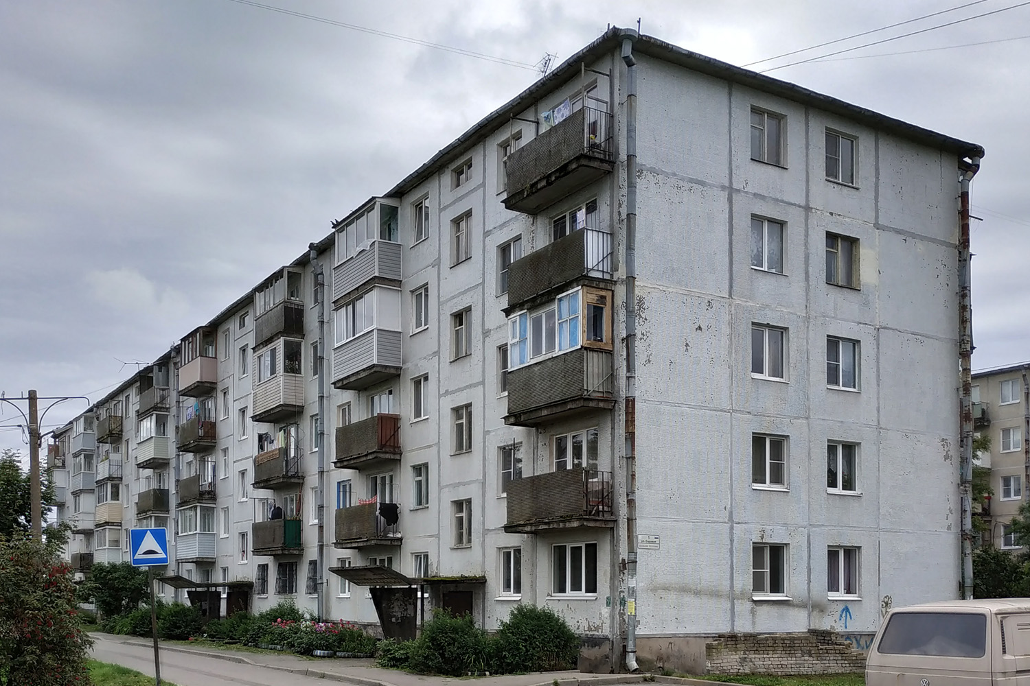 Большие Колпаны, Садовая улица, 1