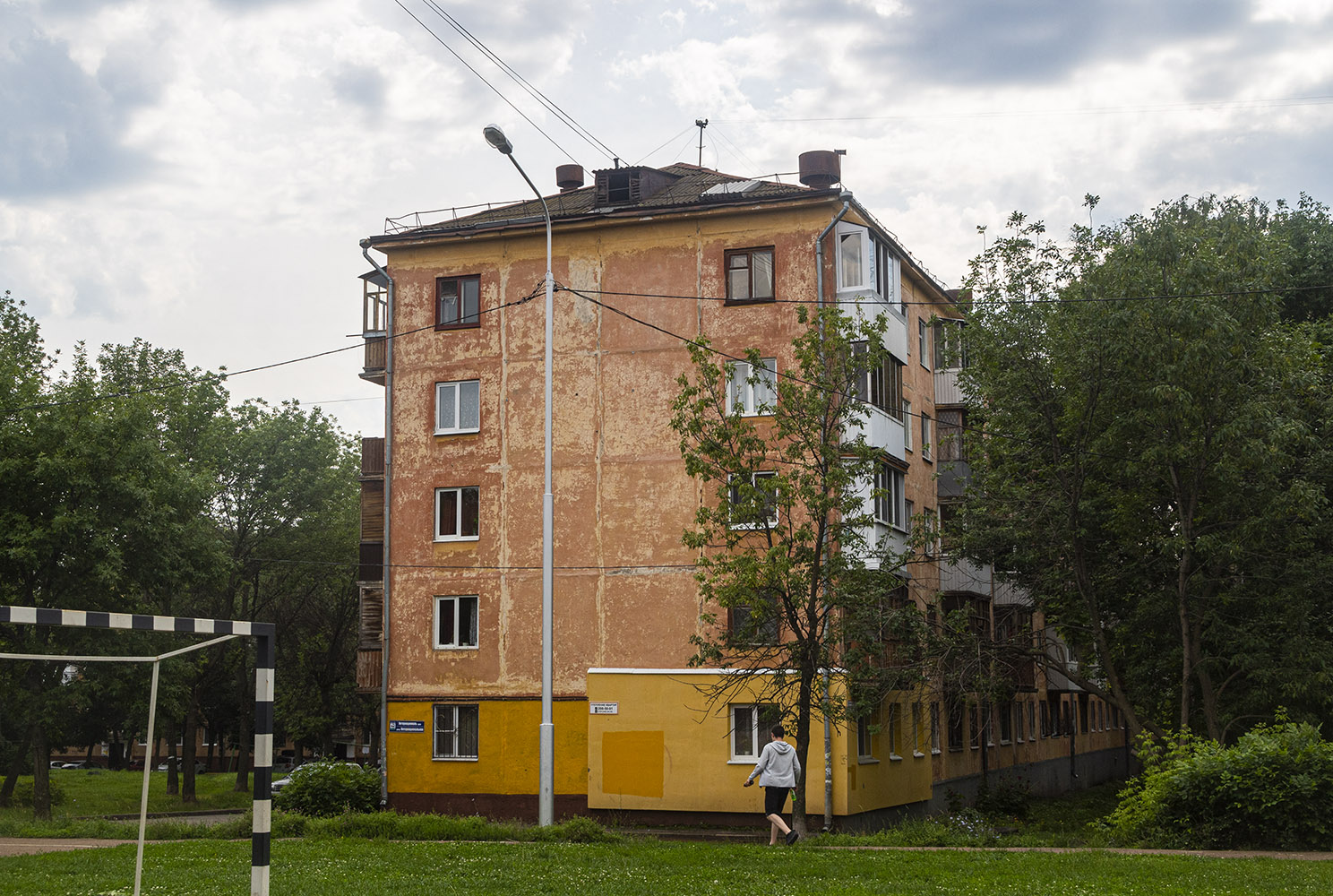 Уфа, Интернациональная улица, 101