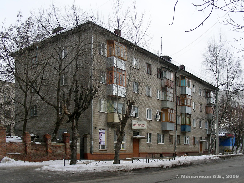 Иваново, Советская улица, 47