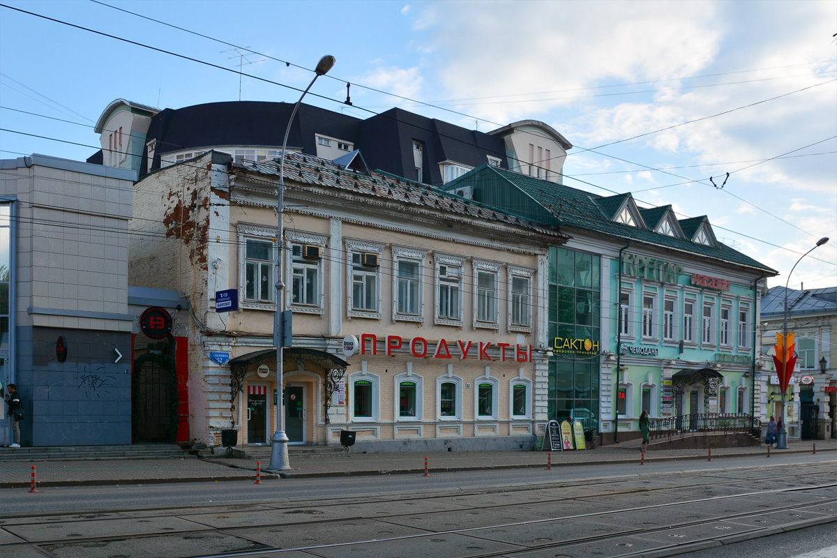 Пермь, Улица Ленина, 52; Улица Ленина, 52А