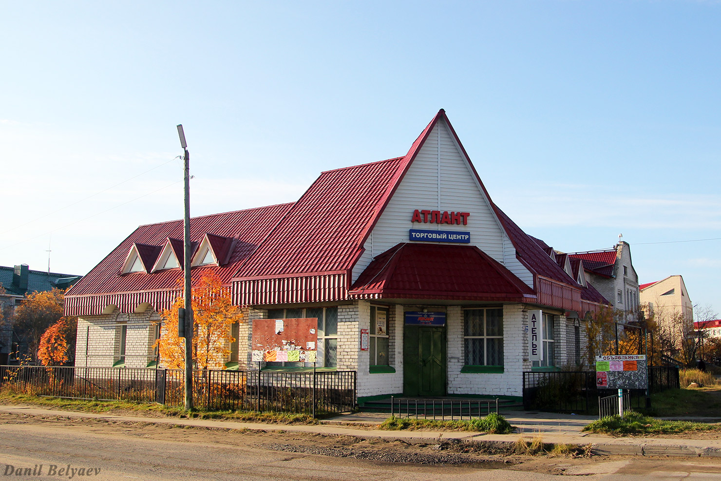 Нарьян-Мар, Улица Ленина, 32Б