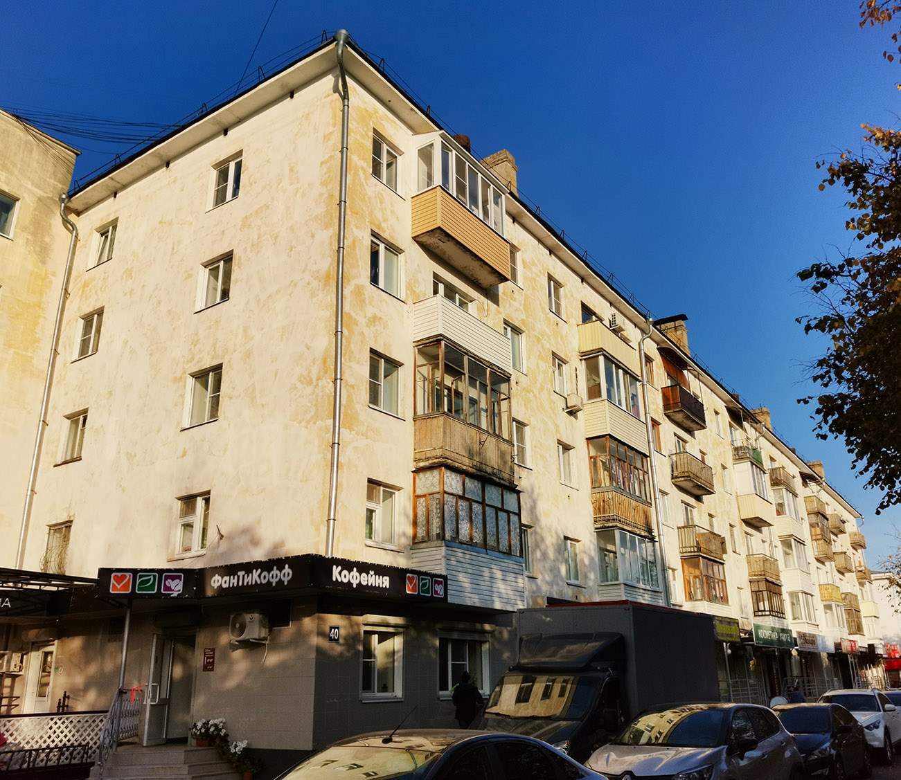 Yoshkar-Ola, Бульвар Чавайна, 40