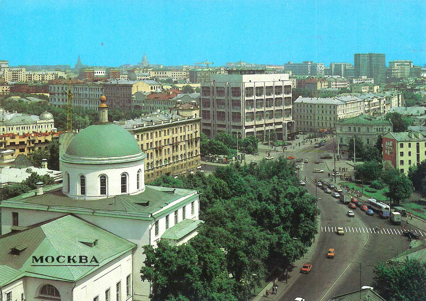 Москва — Панорамы