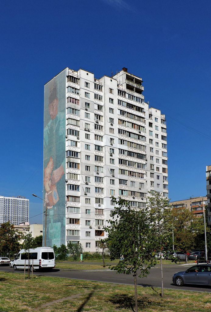 Киев, Проспект Николая Бажана, 5
