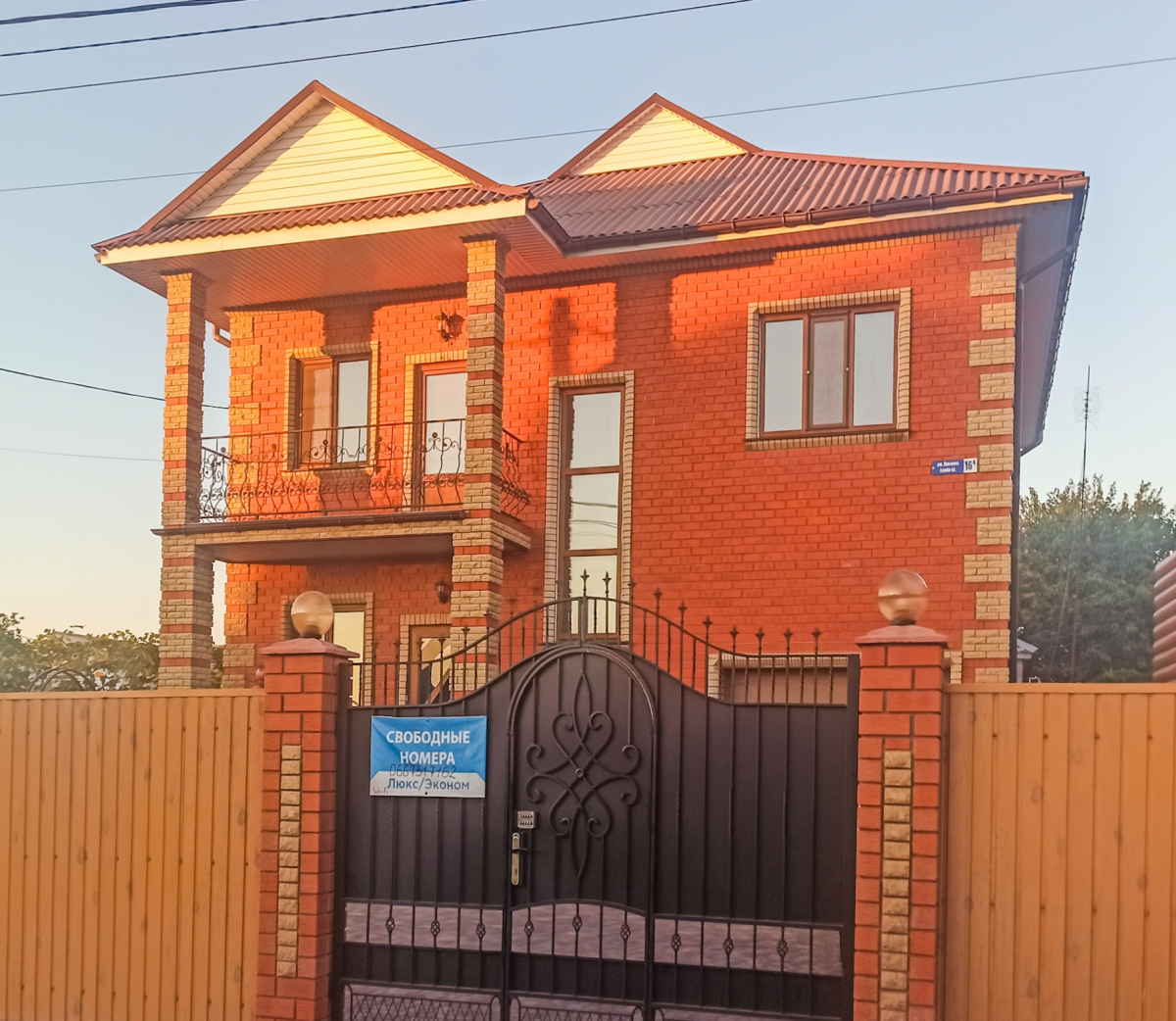 Mariupol` district. others settlements, с. Урзуф, Центральная улица, 16А