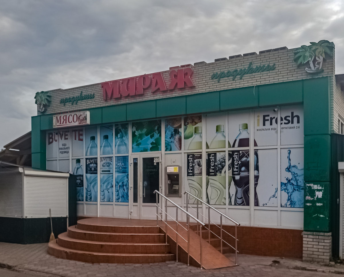 Mariupol` district. others settlements, с. Урзуф, 2-я Набережная улица, (?)