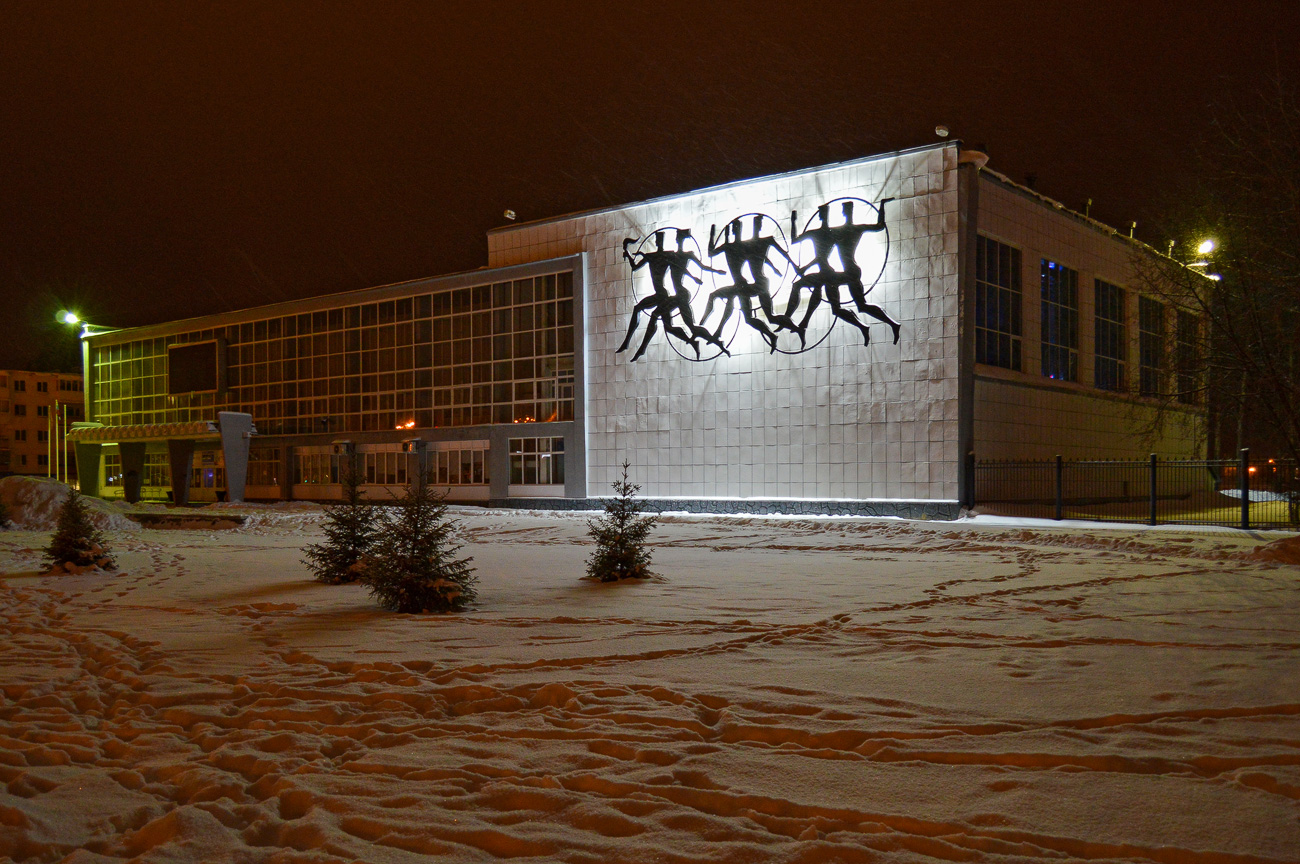 Полевской, Коммунистическая улица, 31