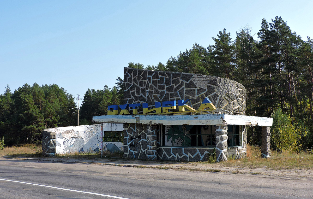 Okhtyrka, Сумская улица, *