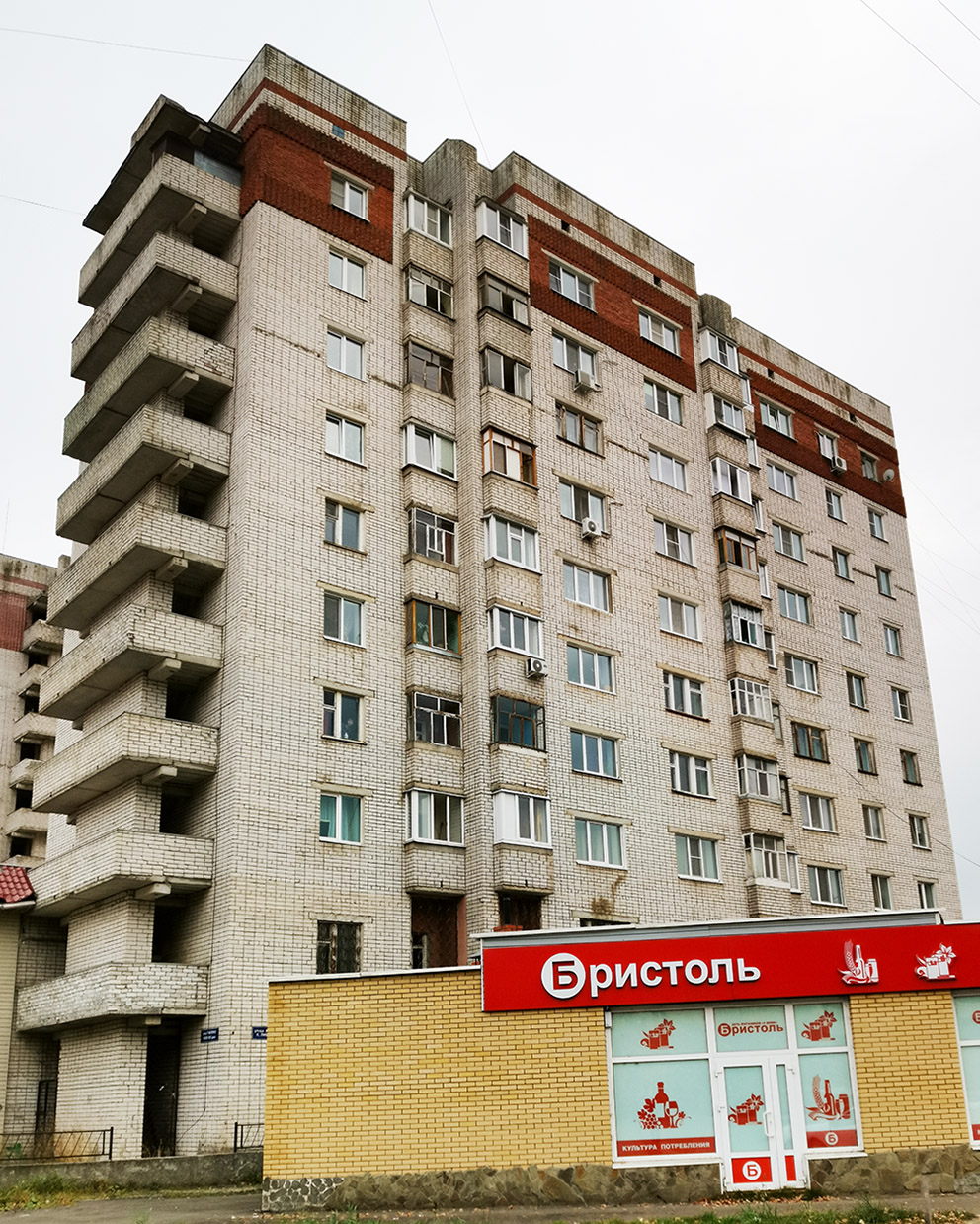 Йошкар-Ола, Улица Карла Либкнехта, 67