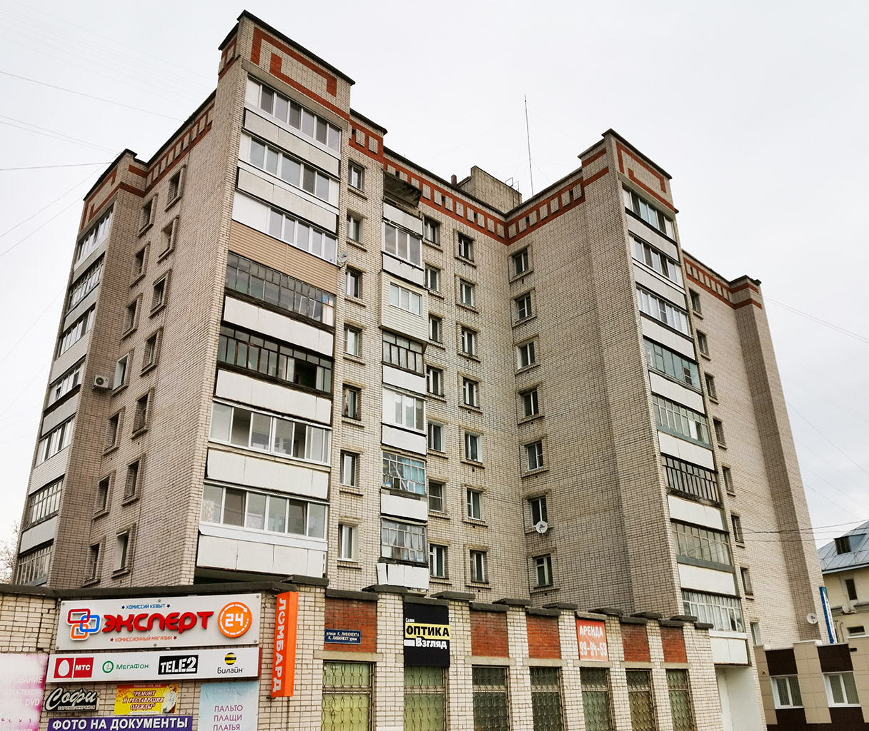 Йошкар-Ола, Улица Мира, 48