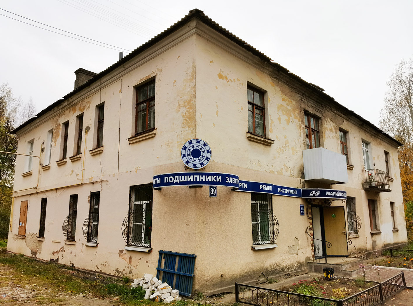 Йошкар-Ола, Улица Мира, 89