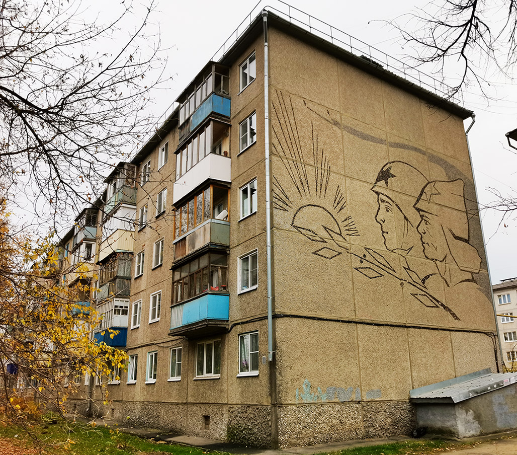 Yoshkar-Ola, Улица Мира, 101