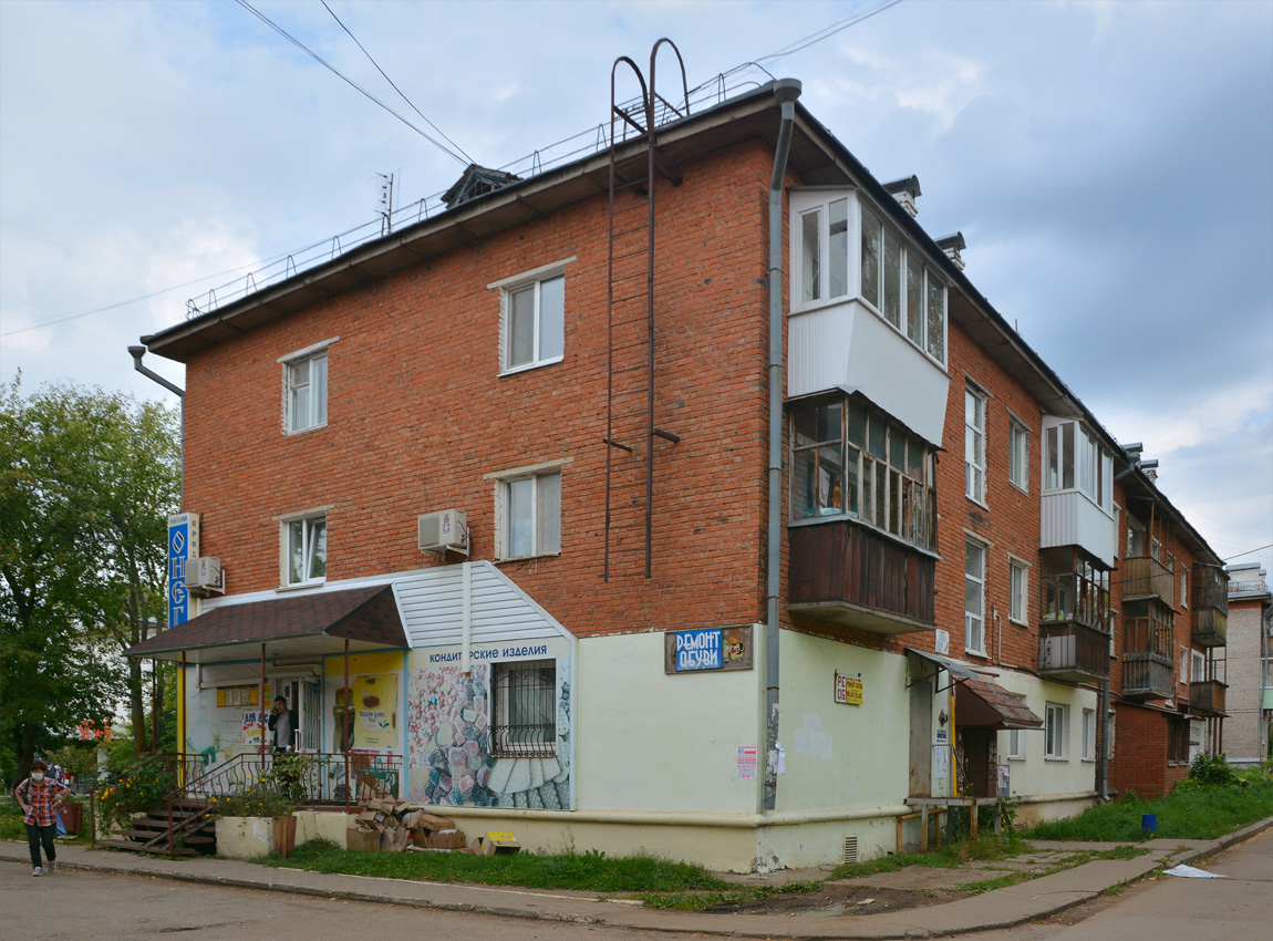 Чайковский, Улица Ленина, 6