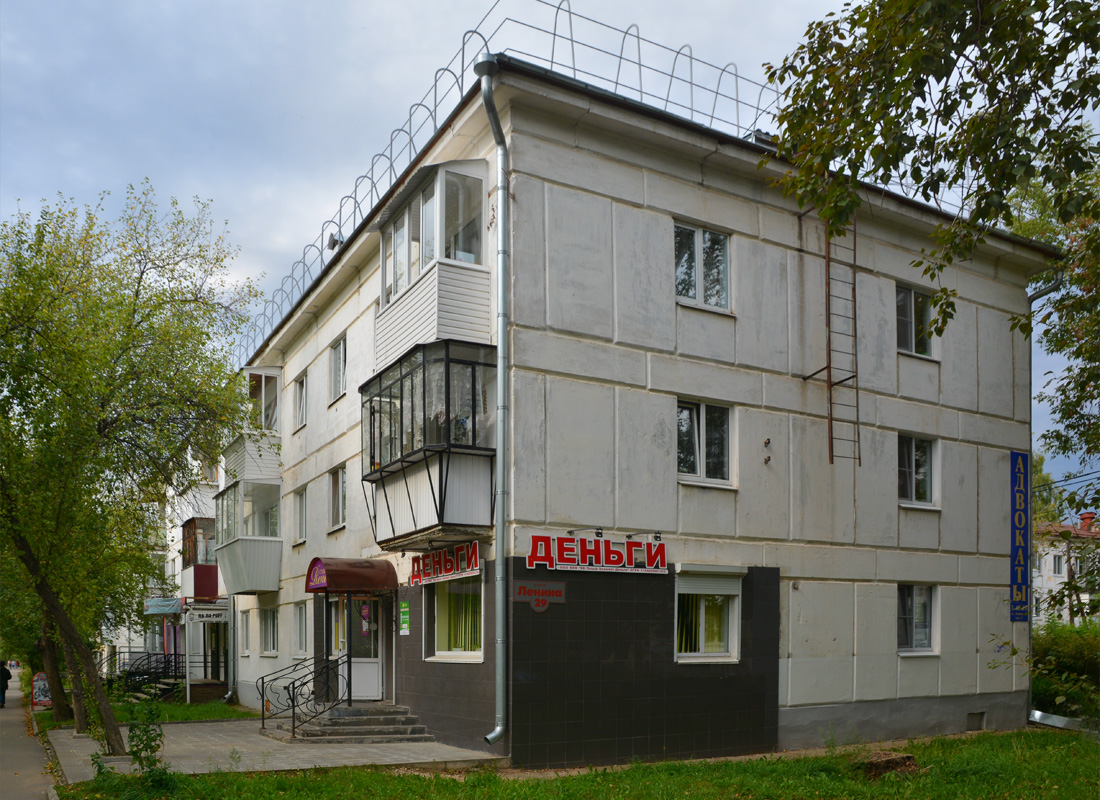 Чайковский, Улица Ленина, 29