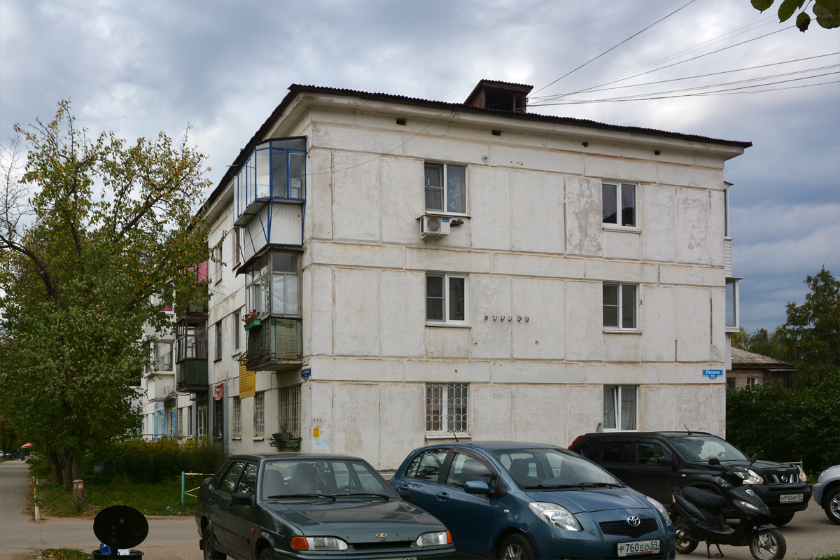 Чайковский, Улица Ленина, 11