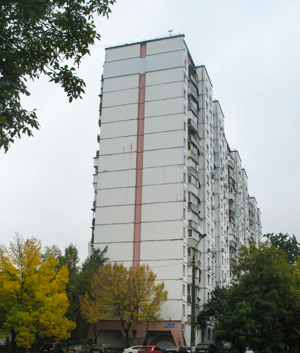 Киев, Полярная улица, 3