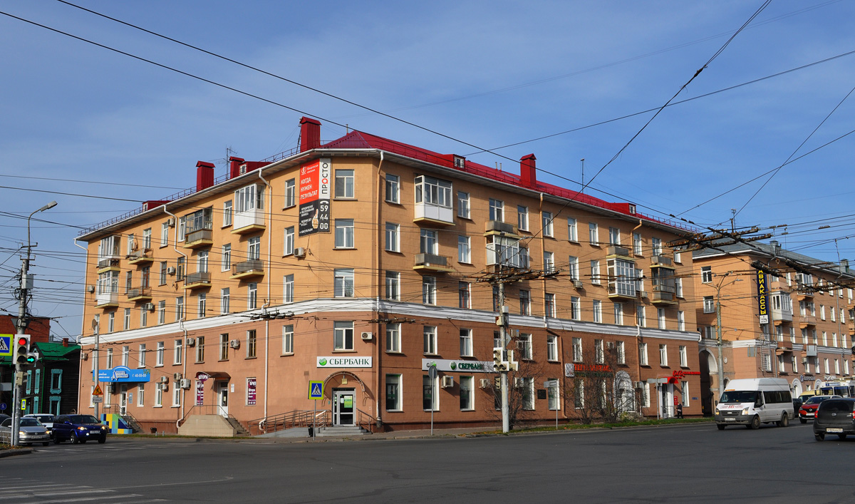 Омск, Проспект Карла Маркса, 16
