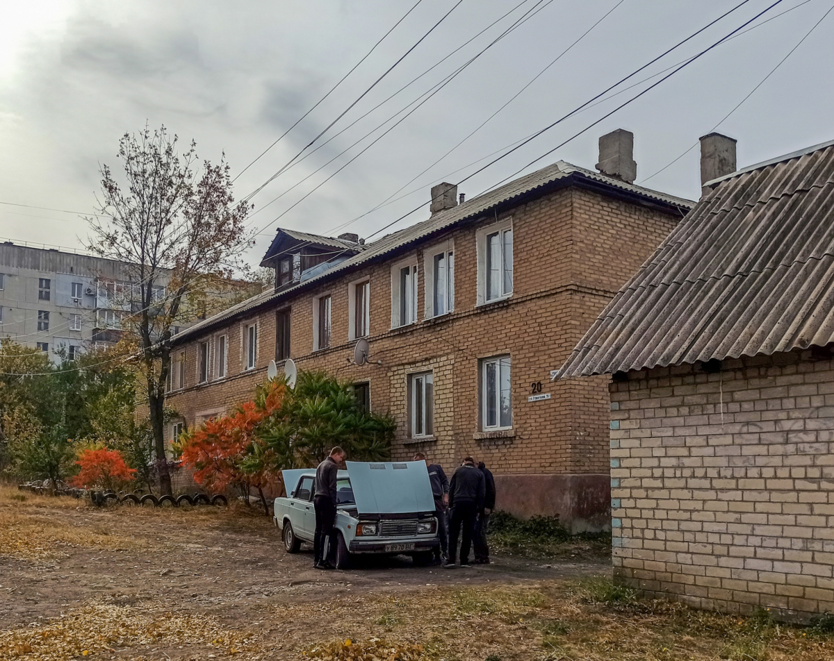 Лисичанск, Улица Строителей, 20