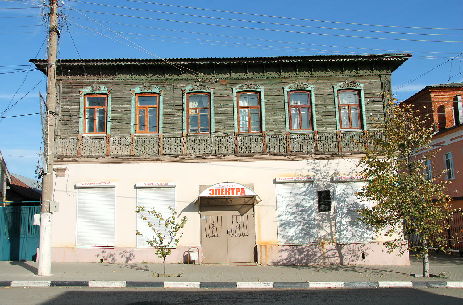 Ефремов, Улица Свердлова, 10