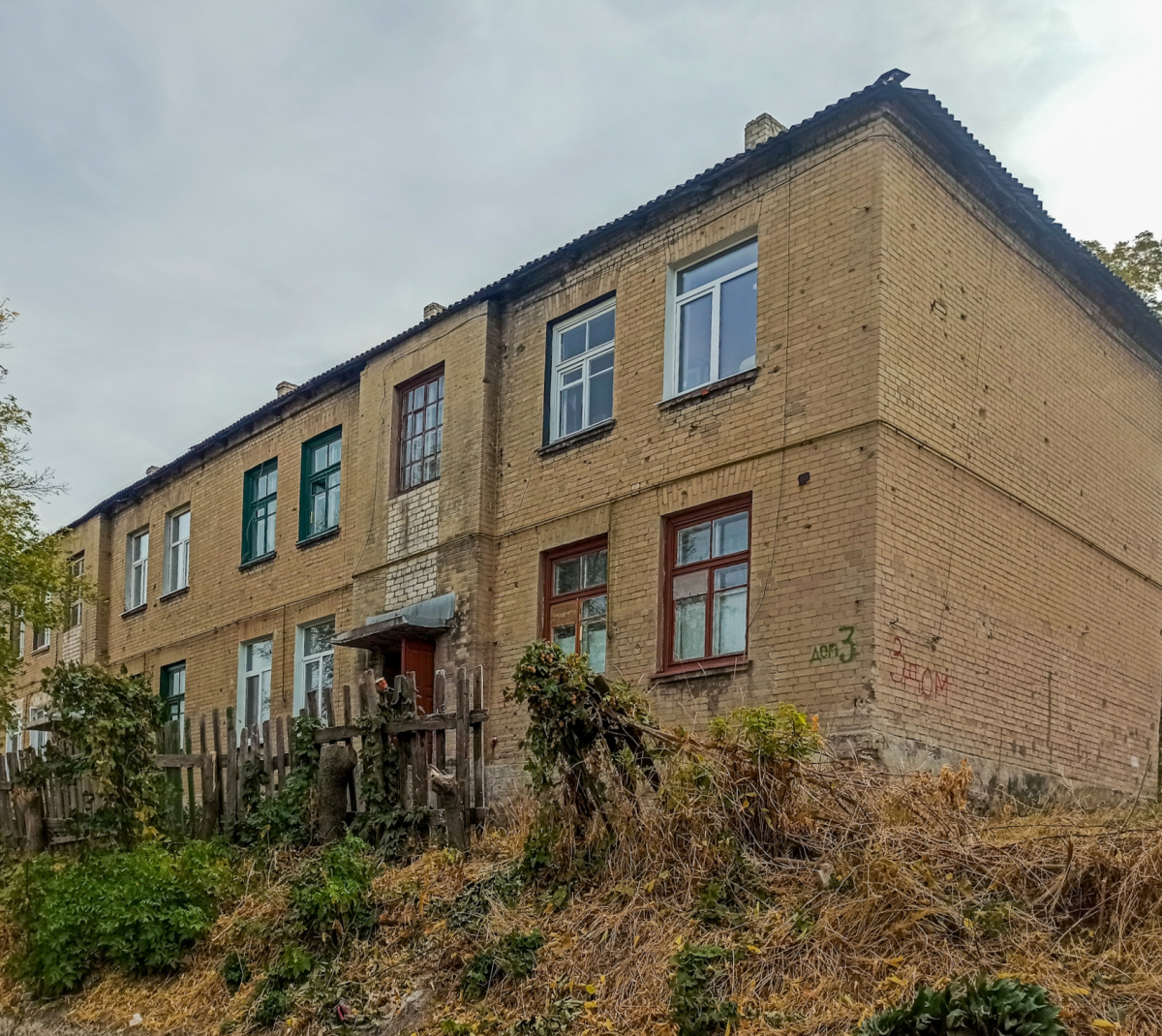 Лисичанск, Улица Гора Попова, 3