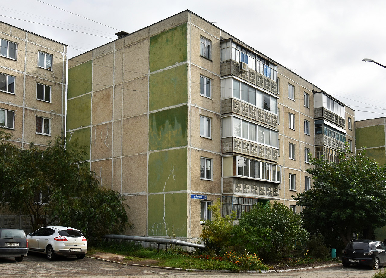 Добрянка, Улица Герцена, 23
