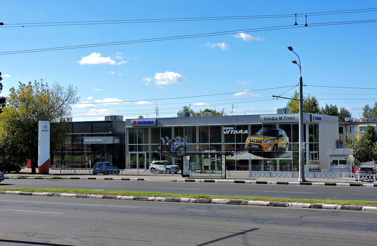 Харьков, Проспект Гагарина, 314Б/1; Проспект Гагарина, 314Б/2
