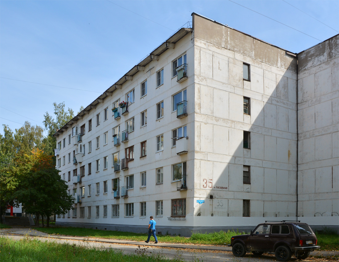 Чайковский, Вокзальная улица, 35-35А