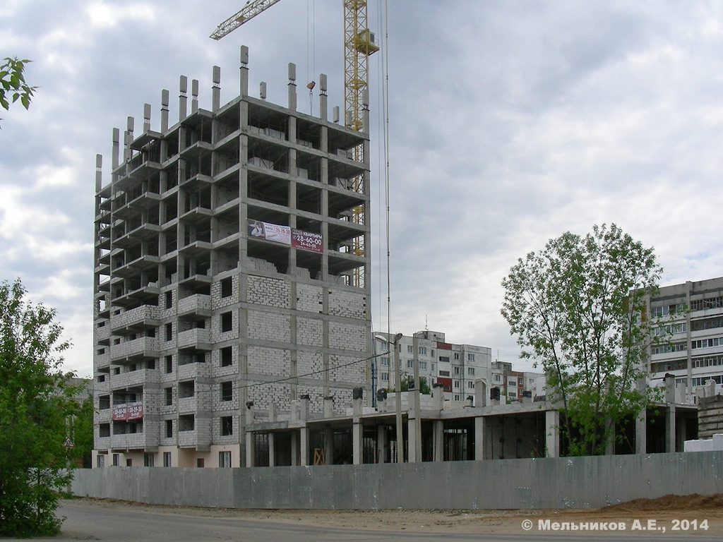 Иваново, Московская улица, 62